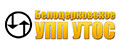 Белоцерковское УПП УТОС