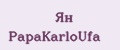 Ян PapаKarlоUfа