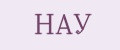 нау