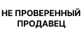 Аналитика бренда Coiffance Professionnel на Wildberries