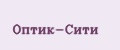 Оптик-Сити