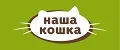 Наша Кошка