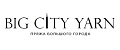 Пряжа Большого Города