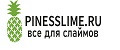 Pinesslime