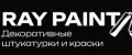 Ray Paint