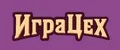 ИграЦех