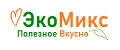ЭкоМикс