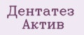 Дентатез Актив