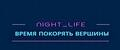 Night_life