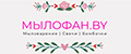 МылоФан