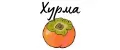 ХУРМА