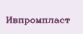 ИвПромПласт