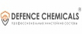 DEFENCE CHEMICALS