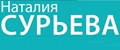 Книги Наталии Сурьевой