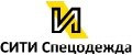 СИТИ - Спецодежда