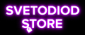 svetodiod_store