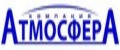 Компания Атмосфера