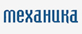 Аналитика бренда Механика на Wildberries