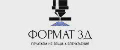 Формат 3D