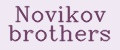 Novikov brothers