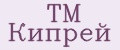 ТМ Кипрей