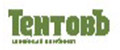 ТентовЪ