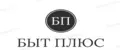 Бытовой ПЛЮС