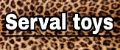 SerVal toys