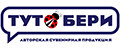 ТУТБЕРИ