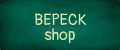 Вереск shop