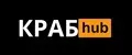 КРАБ_hub