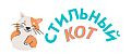 Стильный кот