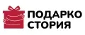 Подаркостория