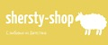 shersty-shop