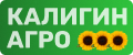 КАЛИГИН АГРО