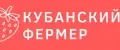 Кубанский Фермер