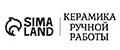 Сима-Ленд & Керамика ручной работы