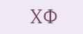 ХФ