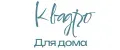 Для дома Квадро