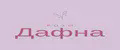 Дафна
