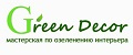 Green decor