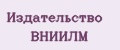 Издательство ВНИИЛМ