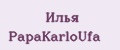 Илья PapаKarlоUfа