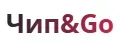 Чип&Go