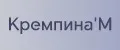 КремпинаМ