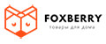 Foxberry Home