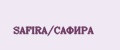 Аналитика бренда SAFIRA/САФИРА на Wildberries