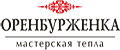 ОРЕНБУРЖЕНКА