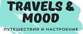 TRAVELS & MOOD