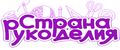 Страна Рукоделия